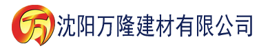 沈阳小蝌蚪污APP建材有限公司_沈阳轻质石膏厂家抹灰_沈阳石膏自流平生产厂家_沈阳砌筑砂浆厂家